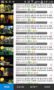 How to download 용연향TV 1.6 mod apk for pc