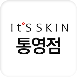 잇츠스킨 통영점.apk 5.0