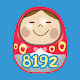 2048 roly poly dolls