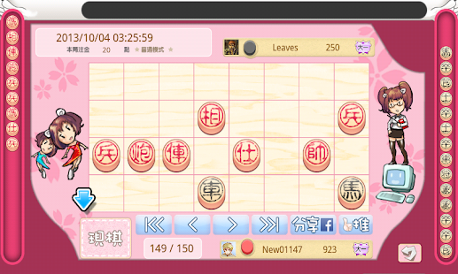 download 灰熊暗棋 free