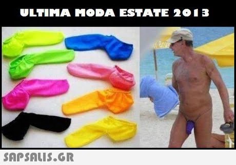 ULTIMA MODA ESTATE 2013 