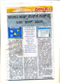 Vignyan - Tantragnyana (Science & technology) special edition of Praja Vani