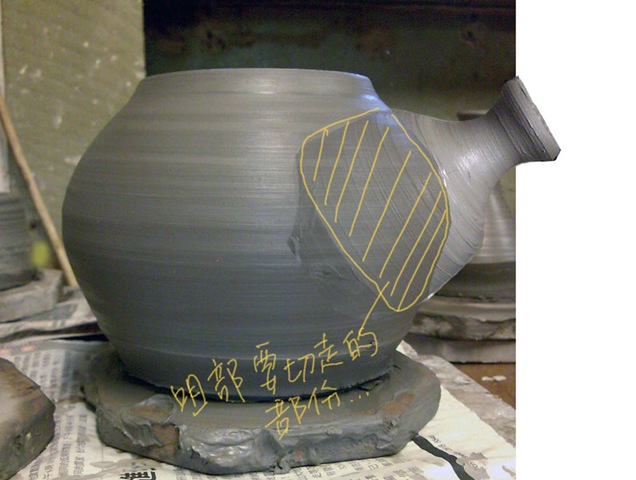 [pot_draft[4].jpg]