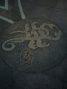 Scorpion Signe Astrologique