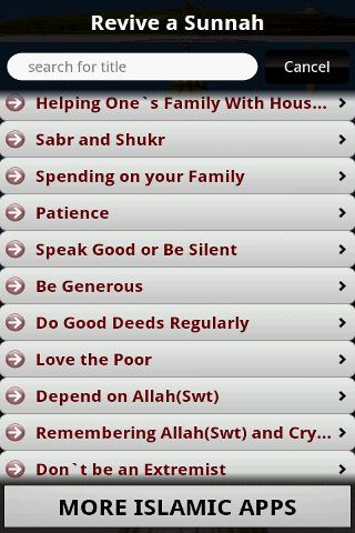 【免費教育App】Revive a Sunnah (Islam)-APP點子