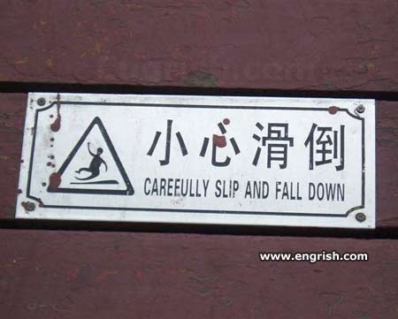 [carefully-slip-and-fall[3].jpg]