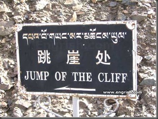 jump-of-the-cliff