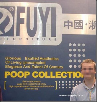 poop-collection