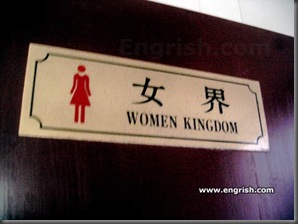 women-kingdom
