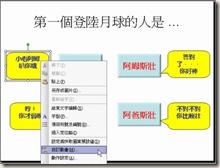 clip_image030