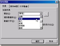 clip_image037