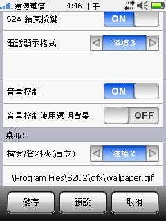 丁丁易網 http://blog.yam.com/terryhe