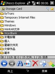 丁丁易網 http://blog.yam.com/terryhe