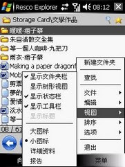 丁丁易網 http://blog.yam.com/terryhe