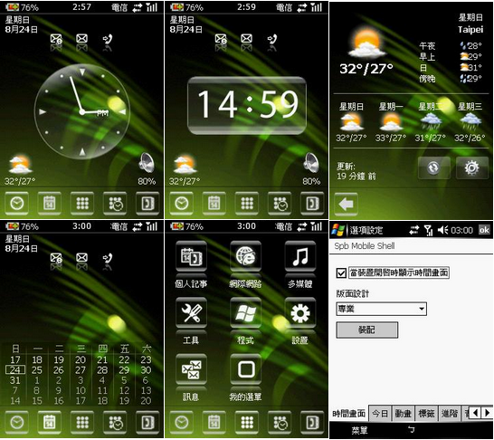 丁丁易網 http://blog.yam.com/terryhe