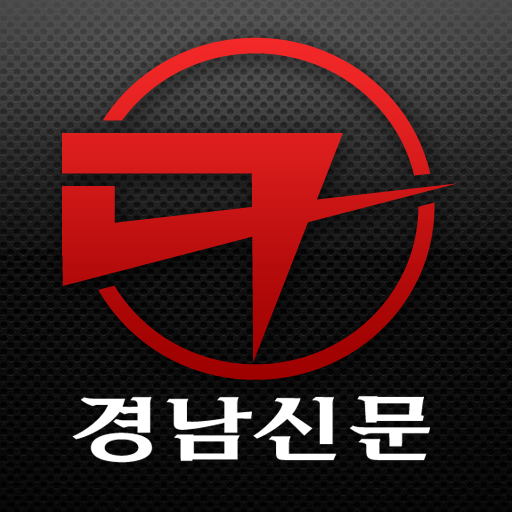 경남신문 LOGO-APP點子