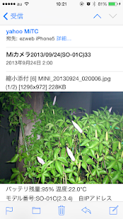 How to mod Ｍiカメラ - MailiTCam lastet apk for android