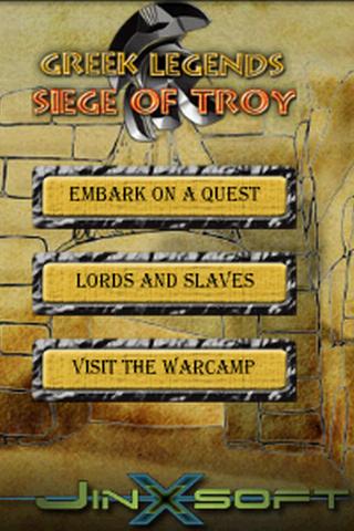 【免費解謎App】Gr Legends : Siege of Troy Lit-APP點子