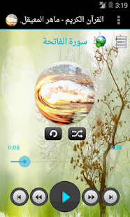 How to mod ماهرالمعيقلي - لا إعلانات patch 1 apk for bluestacks