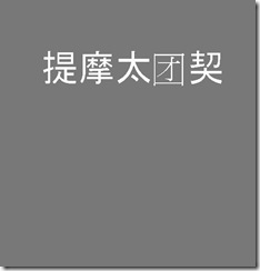 Logo