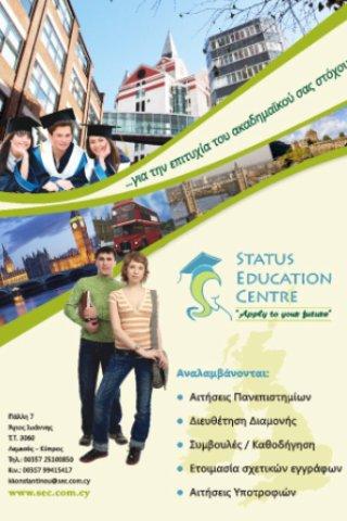 Status Education Centre