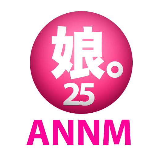 モーニング娘。のオールナイトニッポンモバイル第25回 LOGO-APP點子