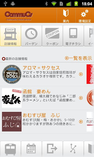 iPhone 和 Android 專用 Nike+ Running GPS 應用程式. Nike.com (TW)