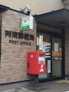 阿南郵便局