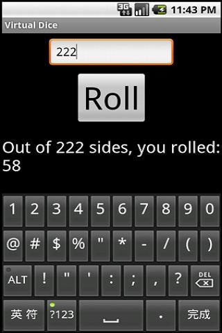 Virtual Dice Roll