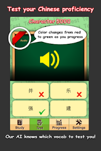 How to get HSK Level 5 Chinese Flashcards 1.0 mod apk for pc