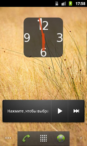 Analog Clock