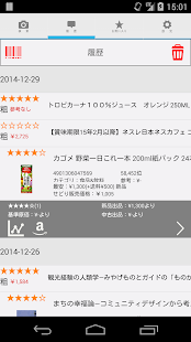 How to get せどりツール 1.0 apk for android