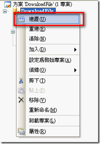 SSIS03