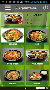 How to install hong kong patch 1.3 apk for android