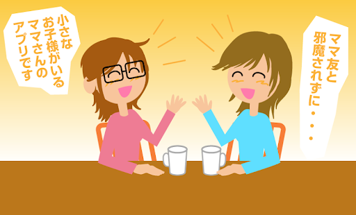 How to download 日本昔ばなし動画集 1.0.1 unlimited apk for laptop