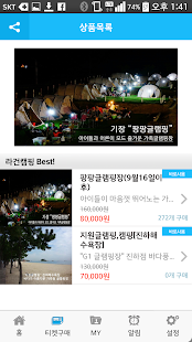 How to mod 라건캠핑 1.1 mod apk for bluestacks