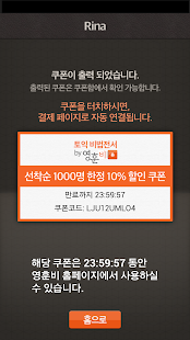 How to download 영어훈련비법-토익의 모든것을 알려주마 lastet apk for android