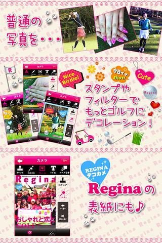 Reginaゴルフデコカメ