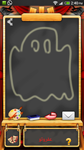How to get بدون كلام-Bedoon kalam 1.2.6 mod apk for laptop