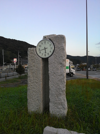 道の駅日和佐　時計石碑