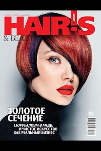 How to download Hair’s How Magazine 2.3 unlimited apk for android