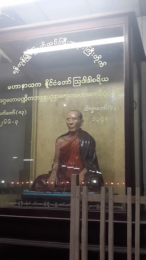 Fourth Monk