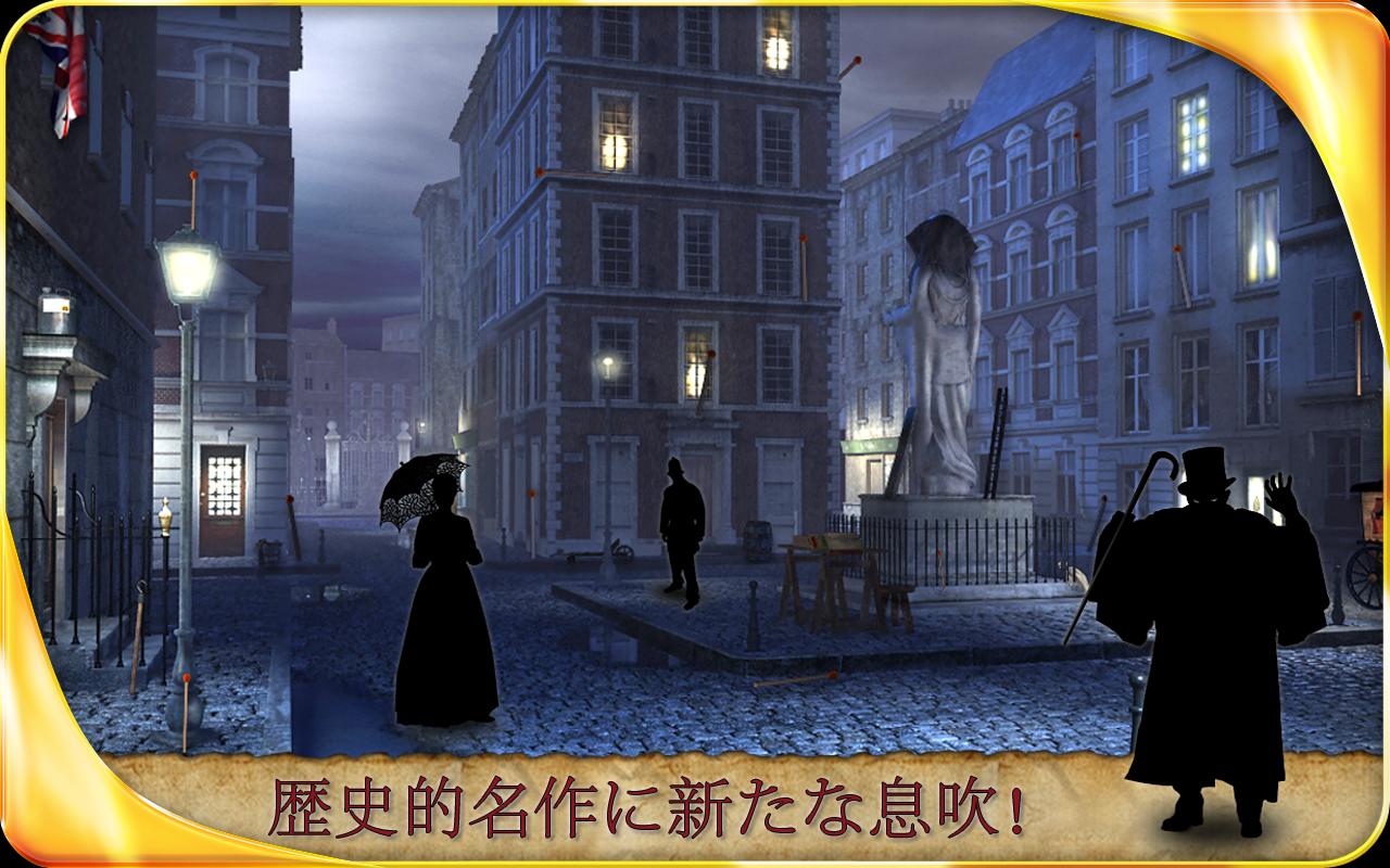 Android application Dr Jekyll and Mr Hyde (full) screenshort