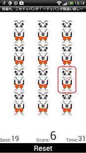 How to install Where's the DOPPANDUMMY!? patch 3.1 apk for laptop
