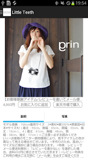 How to download Little Teeth（リトルティース） 1.0.5 apk for pc