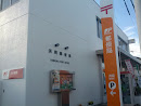 浜岡郵便局