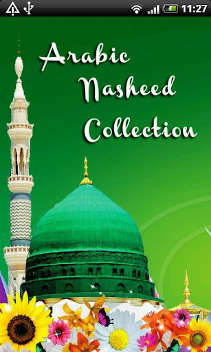 Arabic Nasheed Collection