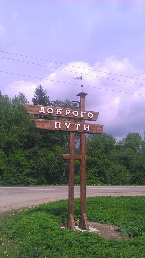 Zjitnikovo Welcome Portal