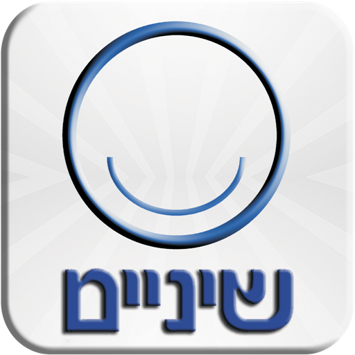 שיניים  - רשת מרפאות ארצית LOGO-APP點子