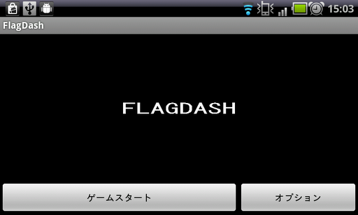 Flag Dash